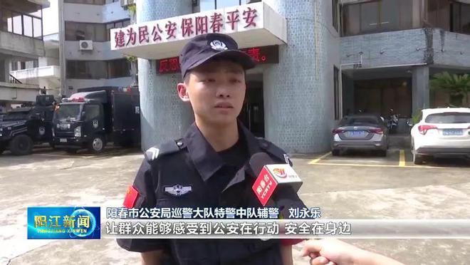 阳春市公安局巡警大队特警中队辅警 刘永乐:哪怕退伍了也要保持军人