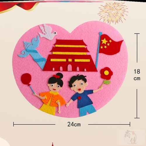 中国建党节主题童心向党剪贴画建党手工艺成品幼儿园儿童作品材料