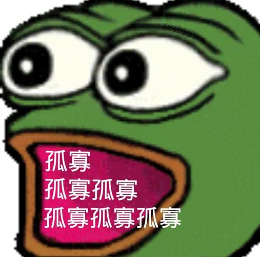 七夕表情包七夕青蛙孤寡表情包图片