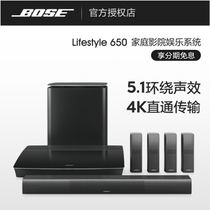 >> 博士家庭影院音箱发烧整套音响设备上门安装 650 lifestyle bose