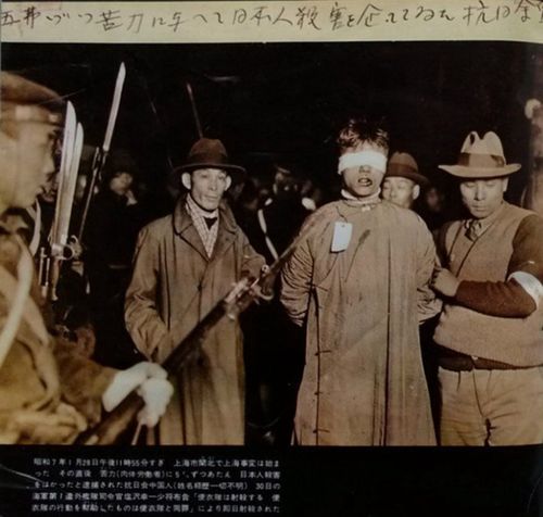 揭秘:被日本认定的"不许可"侵华图片(图)