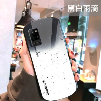 华为荣耀Play4Pro,华为荣耀play4t pro 赤鸦华为荣耀play4pro手机壳北极光渐变honor玻璃镜面