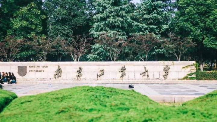 南京工业大学2019年美术类阅卷结束