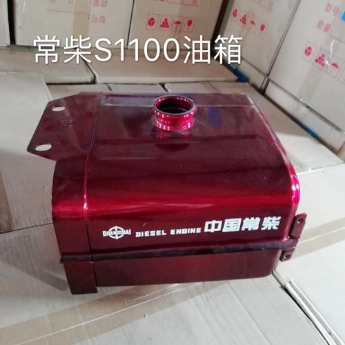 常柴常发时风单缸柴油机常柴s1100/s1105油箱zs1100型