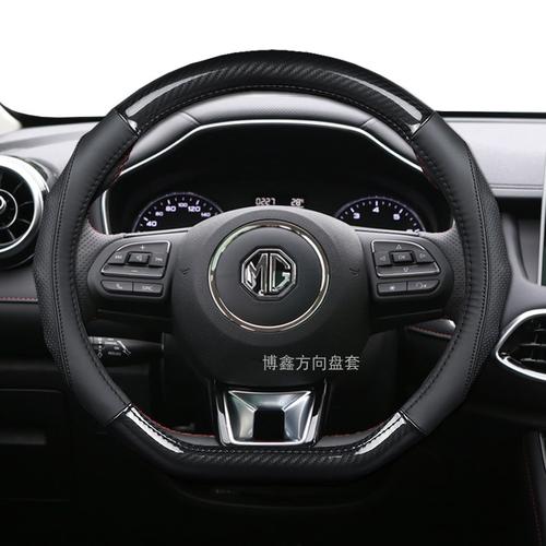 名爵2021年方向盘hsmg领航新能源把套真牛牛皮方向盘套