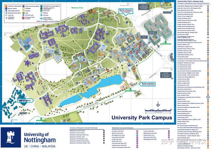 【英国】诺丁汉大学部分校区详细地图