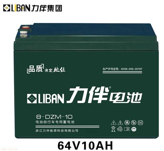 电动车专用电池8-dzm-10_浙江力伴能源科技有限公司