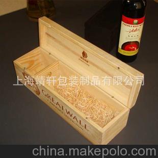 a33供应木制酒盒 高档酒盒包装 木质酒盒包装 酒盒印刷包装图片