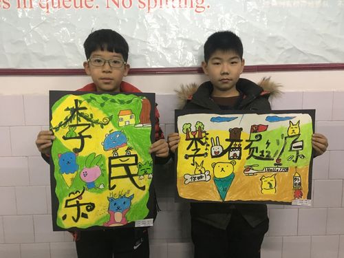 外国语小学三四五年级创意画《你的名字》