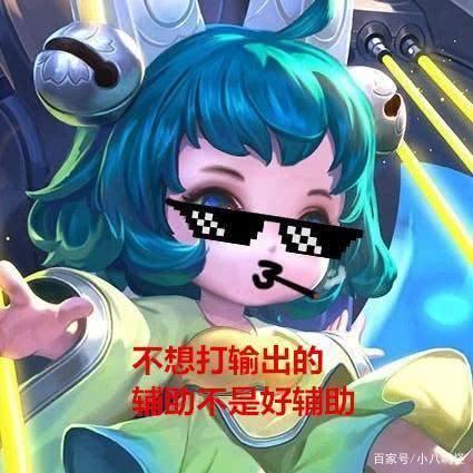 王者荣耀:蔡文姬出什么伤害最大化?