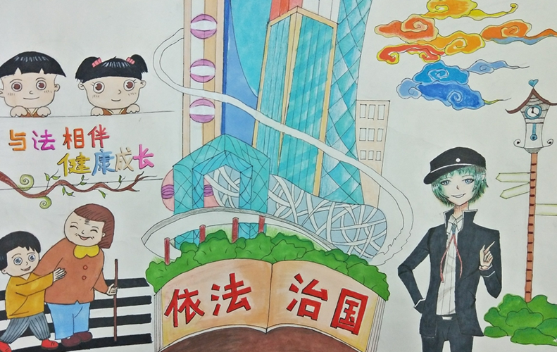 第七届全省青少年法在心中法制宣传主题活动