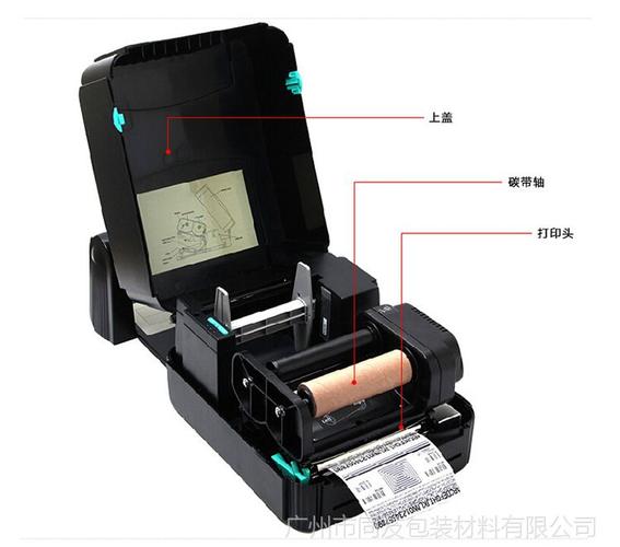 tsc 243e快递电子面单打印机不干胶条码标签机珠宝热敏e邮宝吊牌