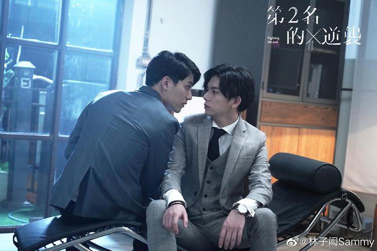 高仕德与周书逸的神仙爱情!