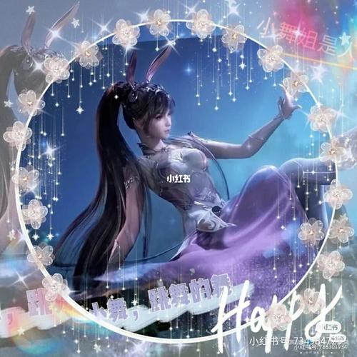 斗罗小粉丝们有谁喜欢小舞姐喜欢第几头像吖,可以抱图