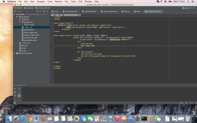html img src 相对路径,图片加载不出来.