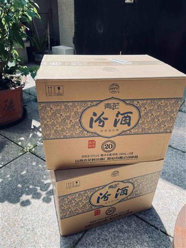 买汾酒股票送的汾酒到家了大笑