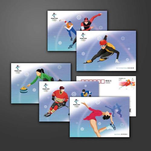 上运动》明信片一套五枚,主体选取冬奥会冰上项目的5个代表性运动造型