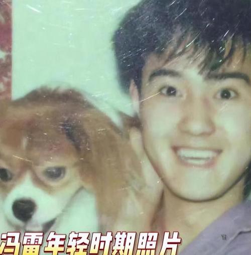 冯雷演了25年恶霸46岁还单身向父母再三保证我是正常男人