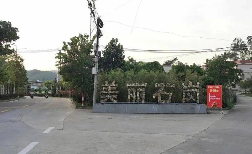 柏塘石岗村这个村子让你望得见山看得见水记得住乡愁