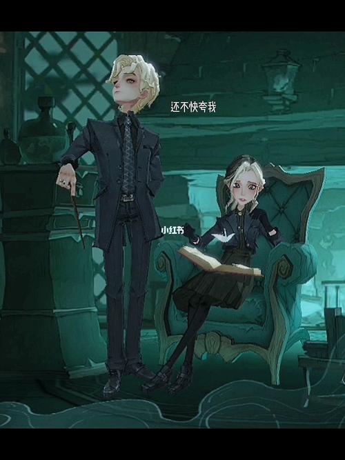 斯莱特林的纸鹤只飞向所爱之人