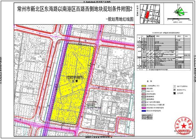 常州:新北区西夏墅镇今年首宗宅地亮相!起拍楼面单价3378元/㎡