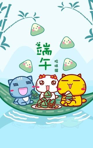 哈咪猫端午节卡通图片壁纸