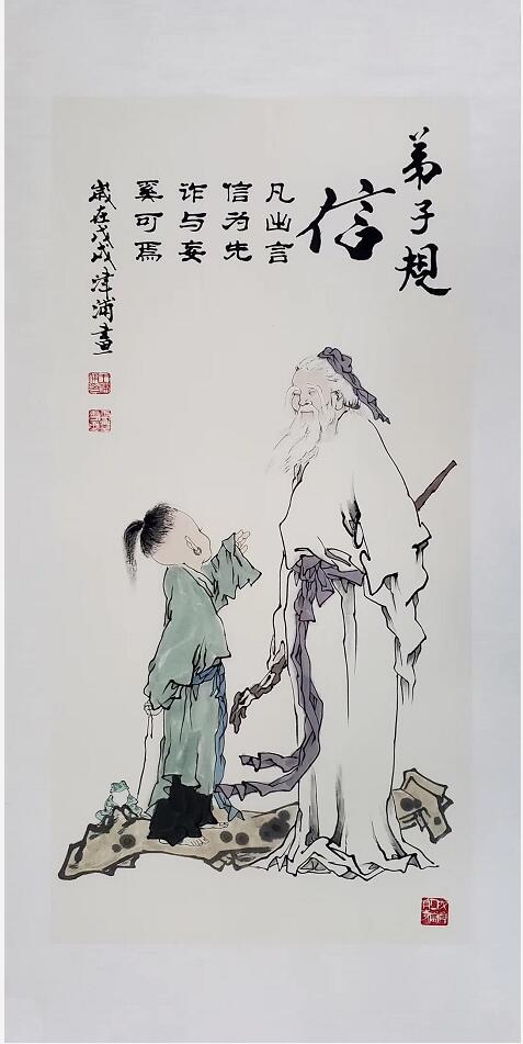 包括为人子如何孝敬父母,友爱兄弟,待人接物,修身治学等为人处世应有