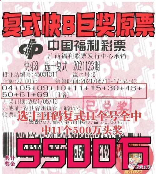 2注1285万元10注714万元这样做就能提高中奖概率