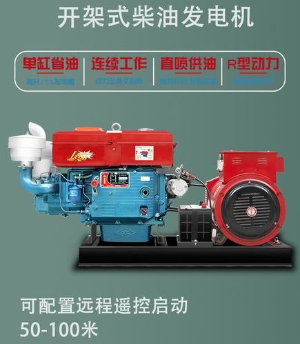 工地柴油发电机组30千瓦发电机规格可定做拖车柴油发动机发电应急