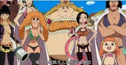 【揭秘】《海贼王》中三种霸气!