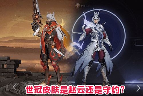 世冠皮肤或将有变?守约玩家扬言要集体退游,网友:还有