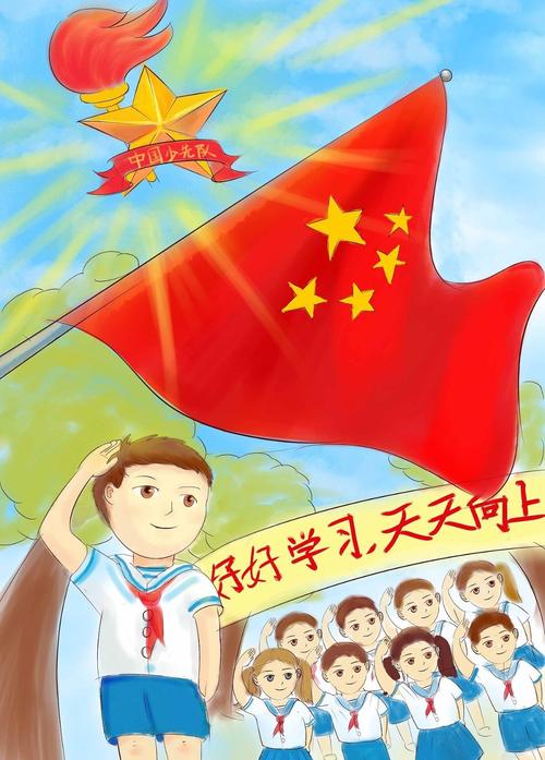前营乡杨庄头小学隆重举行少先队入队仪式——红领巾与阳光同在