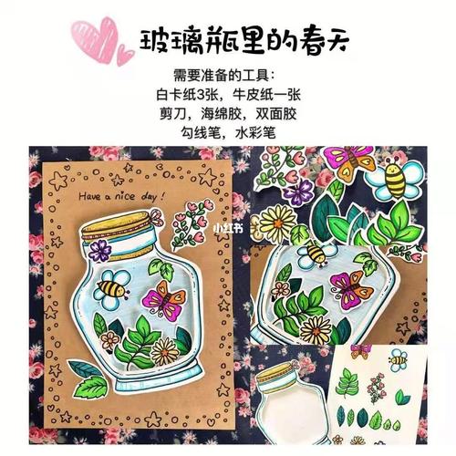 瓶子里的春天_春天去哪玩_不赖咖啡·bligh8(创想公社