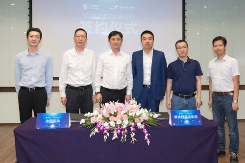 碧桂园酒店集团牵手中国移动打造"5g智慧酒店"
