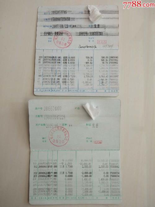 2个银川市商业银行储蓄定期一本通存折,个人活期一本通存折