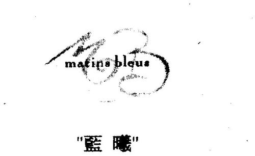 蓝曦matins  em>bleus /em>
