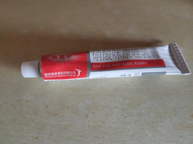 达克宁dkn皮肤用药热评榜