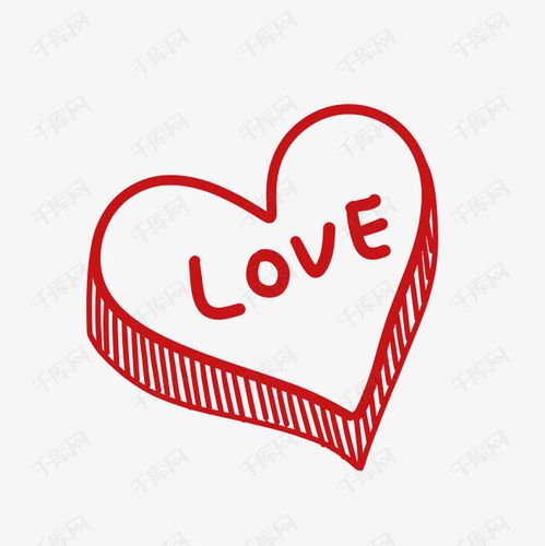 爱心涂鸦love免扣素材可商用