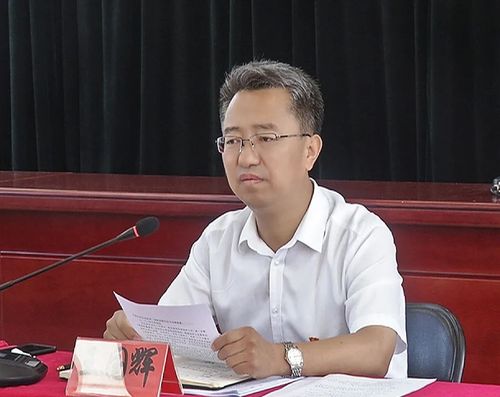 王国辉主持召开县委常委会会议