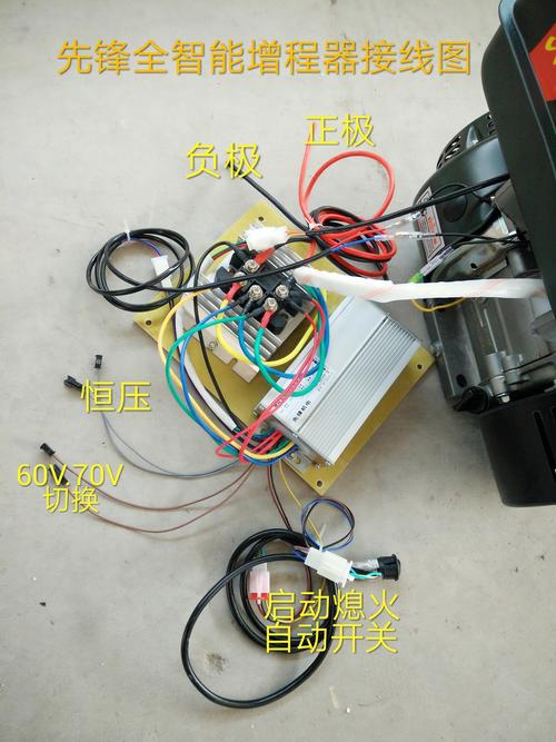 先锋变频增程器发电机配件智能启动器智能控制器60.72伏包邮