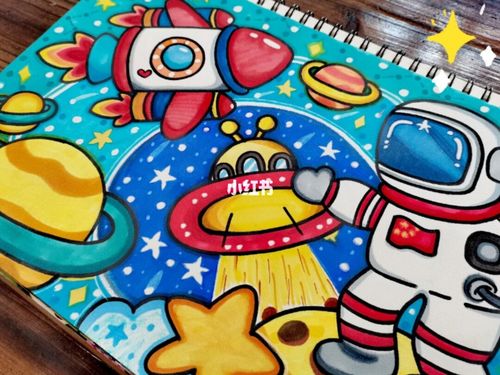 04太空主题儿童画科幻画8278