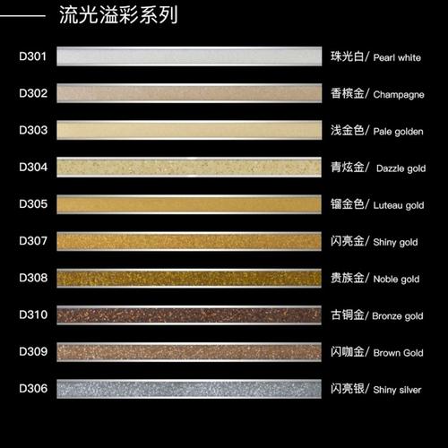 水性环氧彩砂哑光美缝剂瓷砖地砖木纹砖勾逢填缝剂500g盒装 32色可选