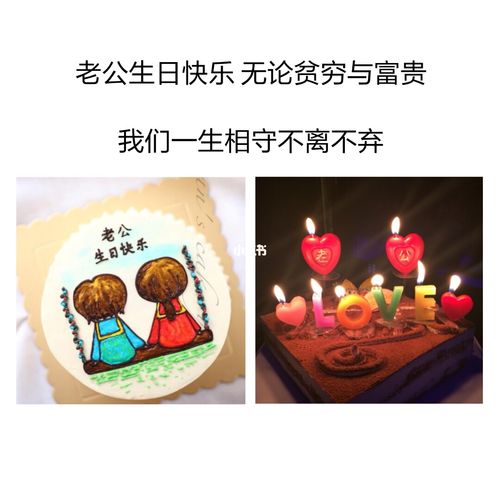 适合发朋友圈的句子  #扎心语录情感语录  #情感语录文字控 老公生日