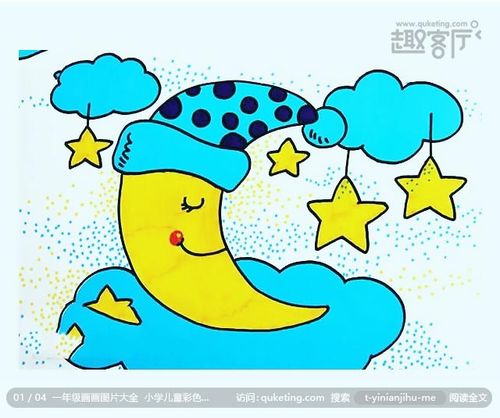 一年级画画图片大全 小学儿童彩色绘画作品