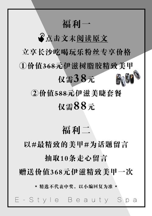 从加拿大开到长沙,心目中的美甲店就应该是这个样子!