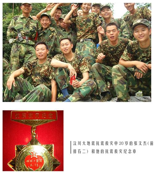十年,重返青川