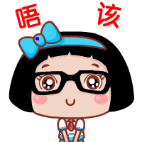 hello菜菜粤语表情包 _ 图片网