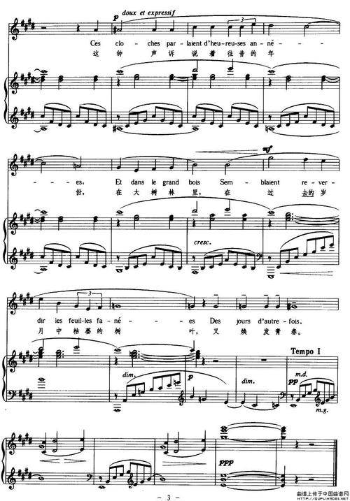 钟 提示:在曲谱上按右键选择"图片另存为",可以将曲谱保存到您的硬盘.