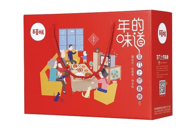 贵州省铜仁市百草味批发部