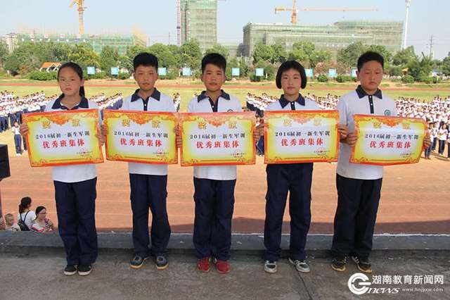 汉寿龙池实验中学:秋日暖阳下的成长